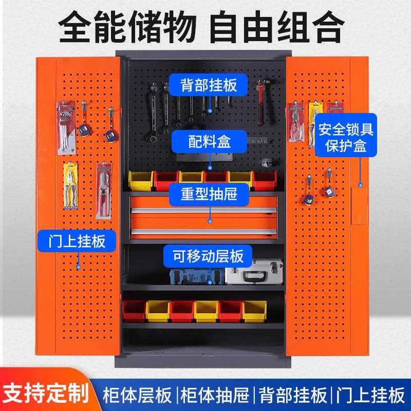重型五金工具柜加厚铁皮柜车间工厂汽修双开门抽屉式多功能收纳柜