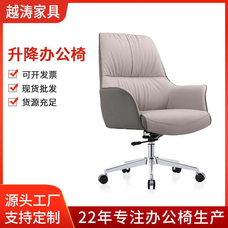 老板椅简约升降旋转椅 会议办公电脑椅西皮大班靠背椅皮椅子