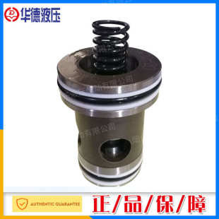 北京华德液压方向控阀2通插装 方向控制阀 阀LC16A 控制盖板