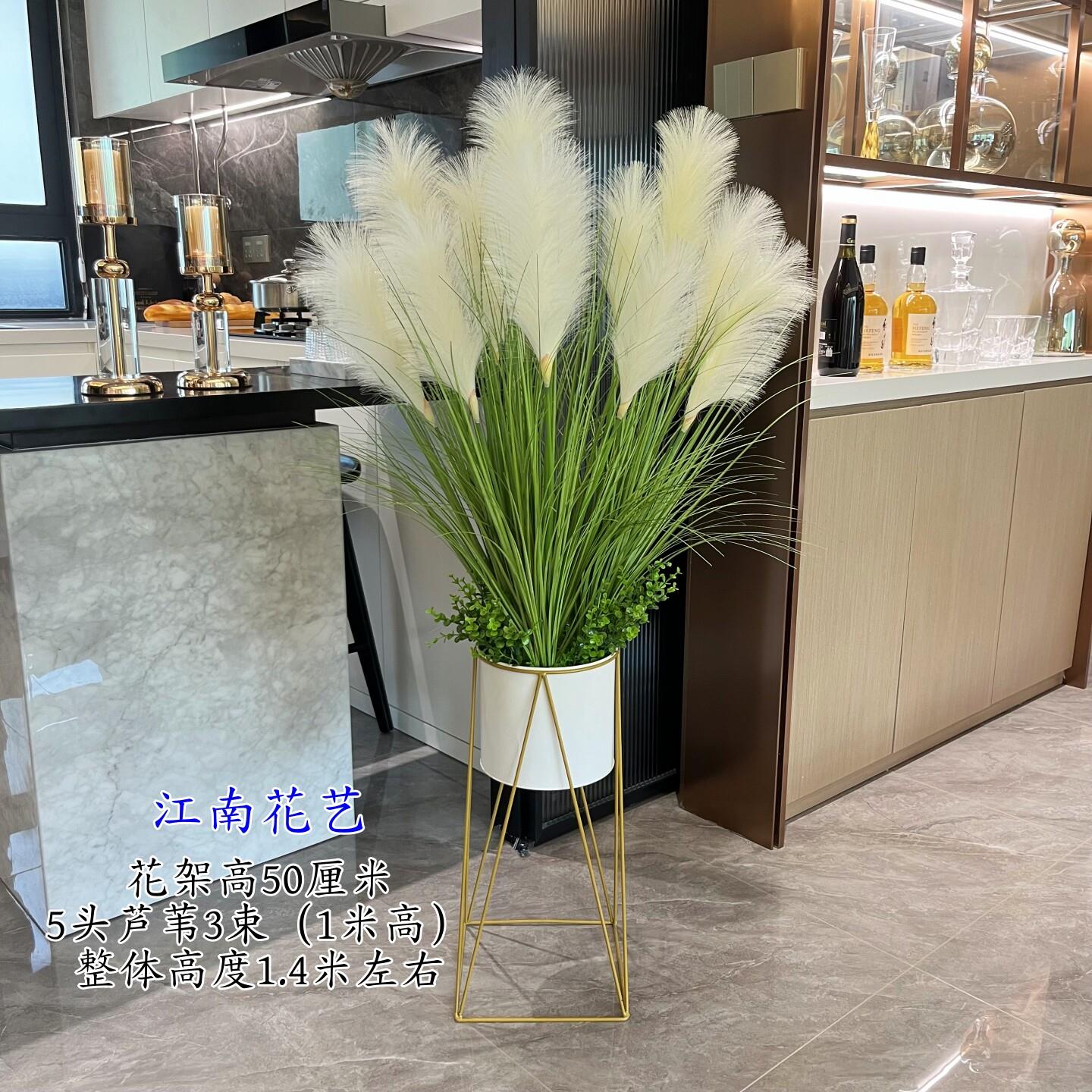 花架芦苇花仿真干花客厅电视柜落地摆设室内造景盆栽绿植假花