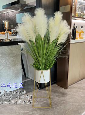 花架芦苇花仿真干花客厅电视柜落地摆设室内造景盆栽绿植假花