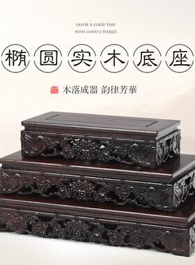 实木雕刻工艺礼品摆饰长方摆件红木托架底座黑檀木奇石盆景花瓶佛
