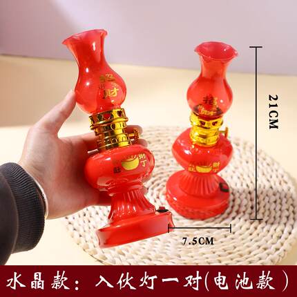 油灯乔迁子孙灯乔迁新居礼物新房双喜烛灯入火陪嫁过年婚礼大红