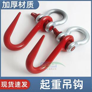国标钢管钩子吊钩吊环轮挂环钢丝绳金属小号小型行车吊车起重2吨T