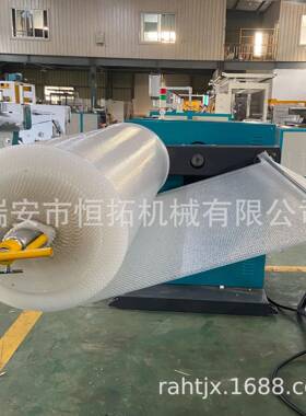 HT-2500型双螺杆高速气垫膜机机械气泡膜机聚乙烯气泡机器厂