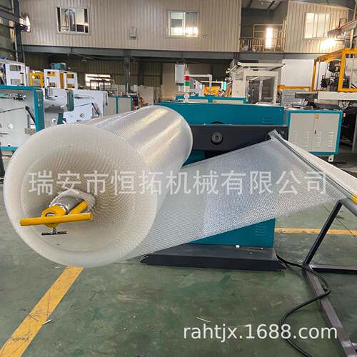 HT-2500型双螺杆高速气垫膜机机械气泡膜机聚乙烯气泡机器厂
