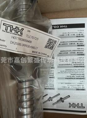 THK精密滚珠丝杆DIK2508S-3RRG0+566LC7 DIK1605S DIK2005S 2505