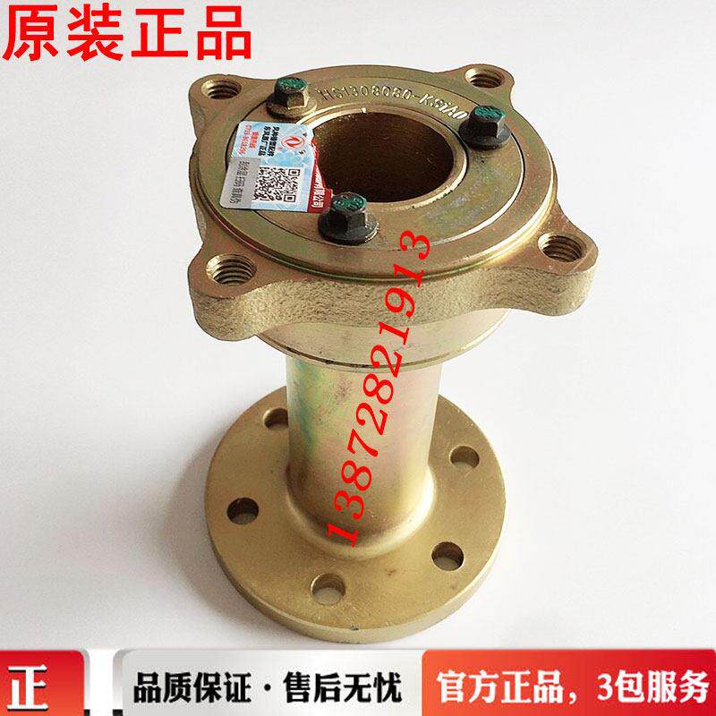 1308080-KS1A0原厂东风天锦KR康明斯发动机风扇法兰联轴器连接座