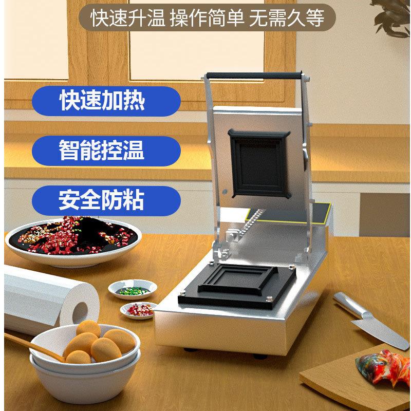 商用热压吐司机爆浆珍珠奶茶三明治口袋面包方包封边三文治机
