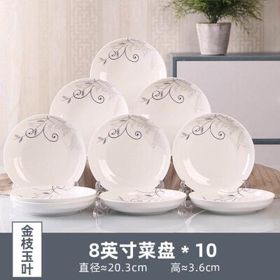 Set of 10 plates family plate ceramic fruit dish dish dish