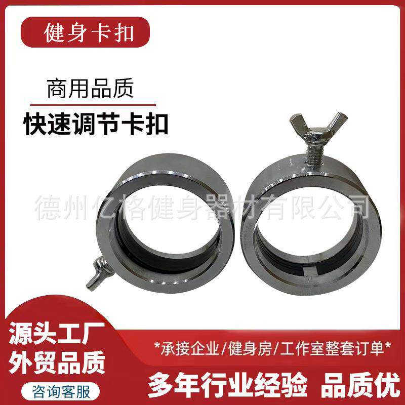 哑铃杠铃杆快速卡扣胶圈防滑螺母锁扣卡安全双保险蝴蝶丝纯钢锁扣