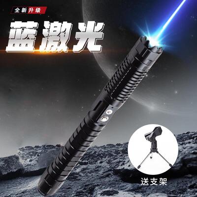 探森 20W雷射笔筒蓝色激光笔可充电户外教练工程指示航海雷射灯
