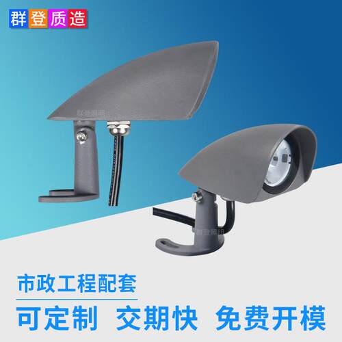 小型led聚光投射灯 3W迷你一束光投光灯 户外亮化工程防雨小射灯