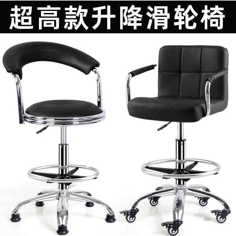 加高升降滑轮椅酒吧台卖菜摆摊画 画画 画直播网红酒店前台工作收