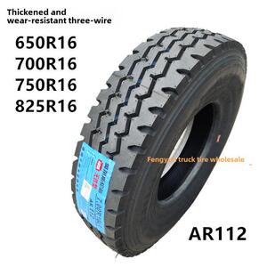 湖北奥莱斯700r16 750R16 825-16 900 1000r20 1200R20全钢丝轮胎