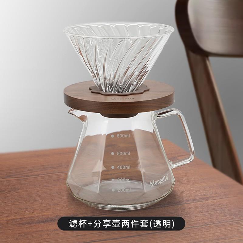 手冲咖啡壶套装玻璃分享壶过滤杯V60家用冲泡咖啡过滤器600ml
