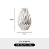 轻奢高档银色电镀陶瓷花瓶网红北欧 饰品 ins风客厅家用餐桌插花装