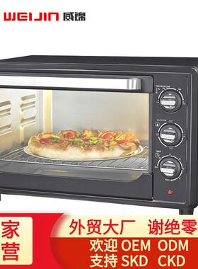 30L款大容量CKDSKD散件全自动多功能可视无油对流烤箱CB认证