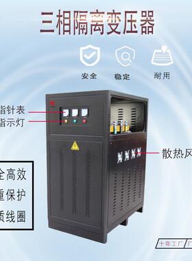 厂家直销三相环氧干式变压器SGG-500VA380V
