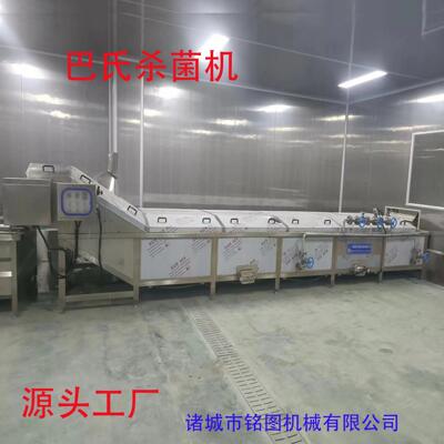 厂家直供滚杠式巴氏杀菌机罐头巴氏灭菌机饮料巴氏杀菌机