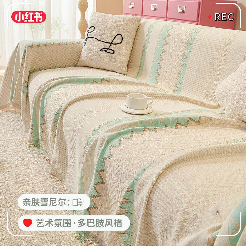 2025新款沙发巾盖布双面可用防猫抓一片式四季通用客厅沙发套盖巾