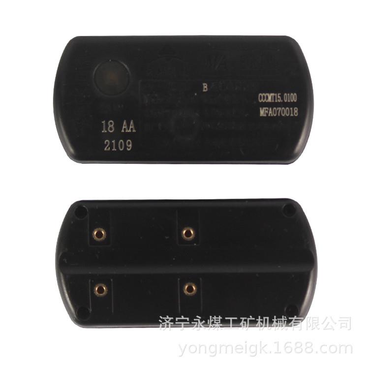KGE37B无线编码发射器 矿用人员标识卡