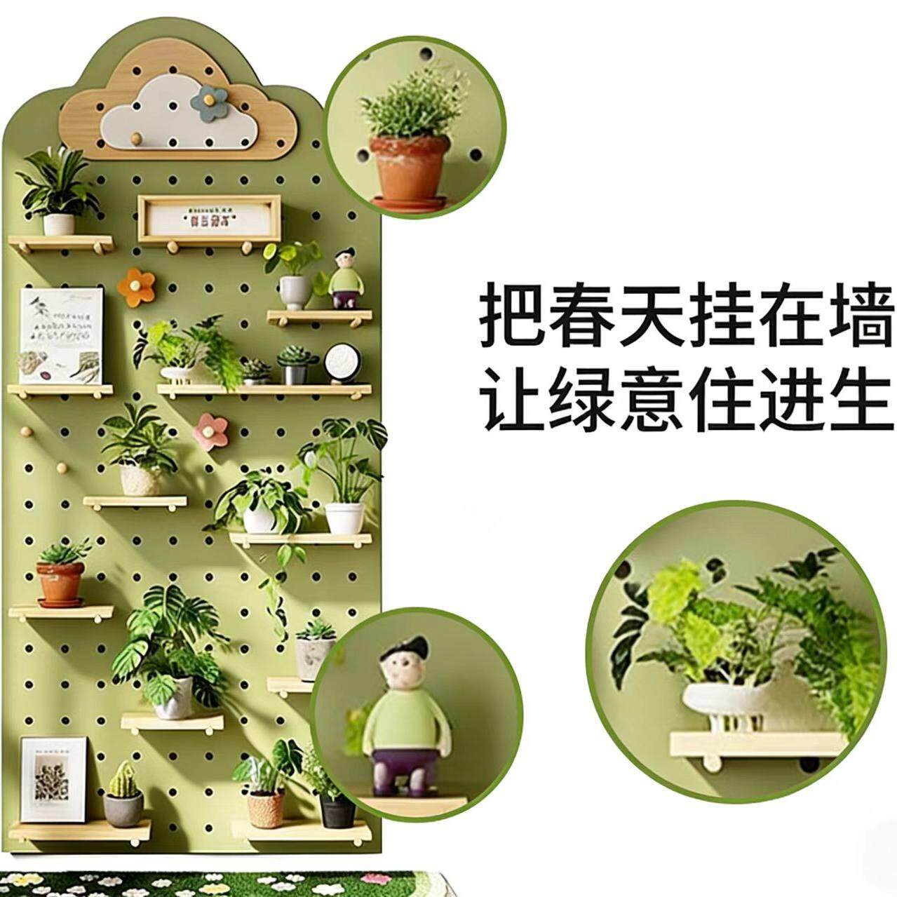 洞洞板置物架造型墙定制花架阳台挂墙绿植花盆盆栽实木墙上展示架