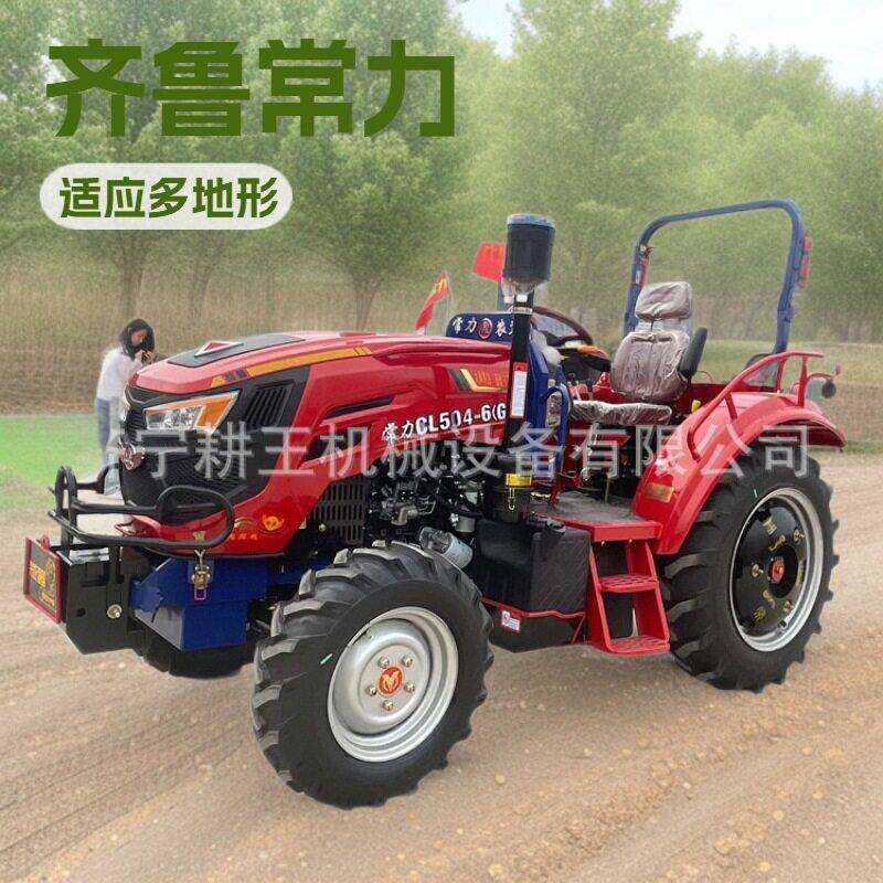 可上牌补贴常力50马力可加装前铲后挖型四轮车农用开荒播种拖拉机
