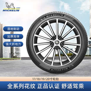 ENERGY 165 米其林MICHELIN XM2 205厂家直供汽车轮胎 175 185