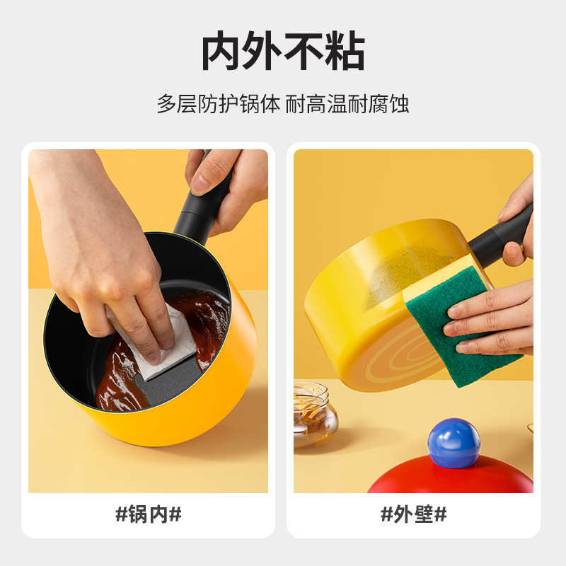 炊达人迷你不粘锅厨房亲子套装奶锅儿童辅食锅家用小汤锅平底锅