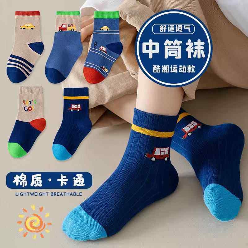 【10双装】儿童袜子男童袜子春秋中大童学生条纹运动秋冬中筒袜,童装/婴儿装/亲子装,儿童袜子(0-16岁),淘宝优惠券,粉丝福利购,淘宝优惠卷