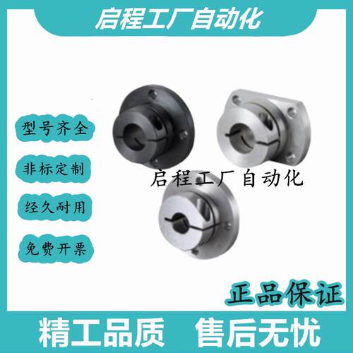 方法兰形导向轴支座GBJ11/12/16-D8/10/12/13/15/16/20/25/30/35