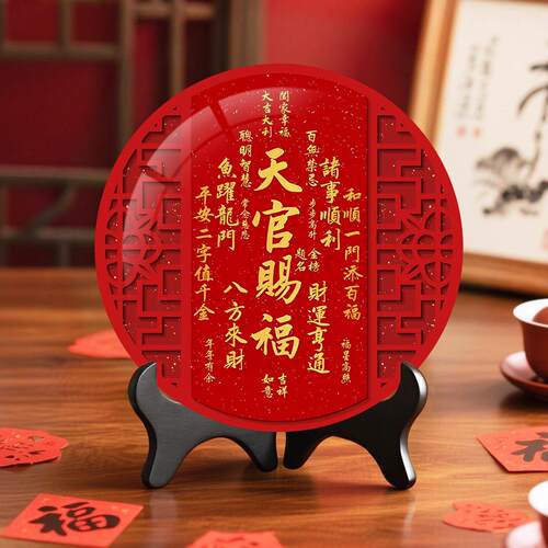 新中式摆件办公室桌面寓意好摆台家用乔迁礼物玄关装饰品