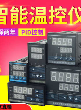 数显厂家信号器温度xmta批发温控- 智能8511控制器/8412单一可调