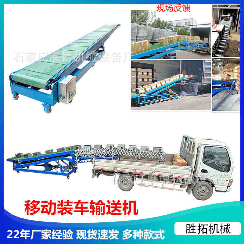 皮带装车机动力滚筒伸缩线液压升降爬坡机输送机纸箱装卸车输送机,搬运/仓储/物流设备,输送机,淘宝优惠券,粉丝福利购,淘宝优惠卷