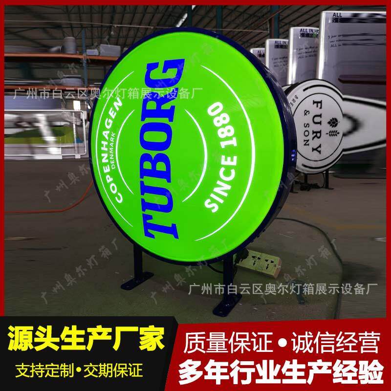 乐堡广告灯箱弧形吸塑户外防水店铺招牌LED灯发光圆形量大从优
