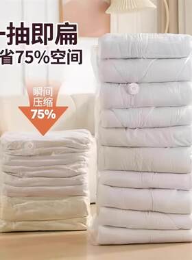 中空压缩袋压收袋真空压缩袋棉花被衣服羽绒专用收纳密封袋搬家用