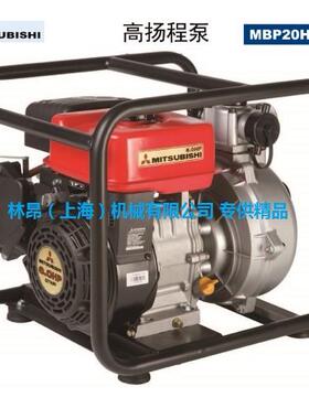 高扬程泵 MBP20H 2寸泵 GT600原厂发动机自吸泵大功率
