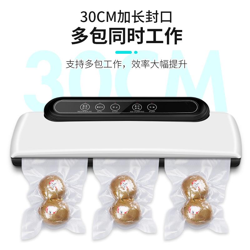 真空包装机封口机打包机抽真空机器自动压缩机家用密封食品保鲜机