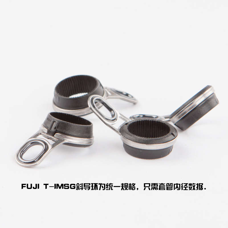 FUJI富士导环 T-IMSG钛合金矶钓竿斜导环4.25 配件