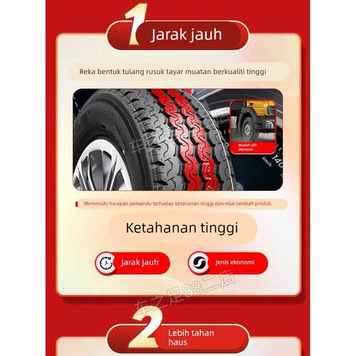 三角轮胎 215/70R15C 225/70R15LT 福特全顺特顺商务车22570R15