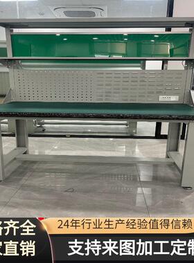 厂家定制绿色加厚重型防静电台带LED灯抽屉多功能台