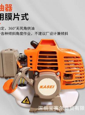 除华盛科赛KS243果机园小区家用打草小型割边草机82222园林绿化角