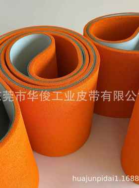 海绵输送带输送带加海绵环保设备泡绵带橙色泡绵带