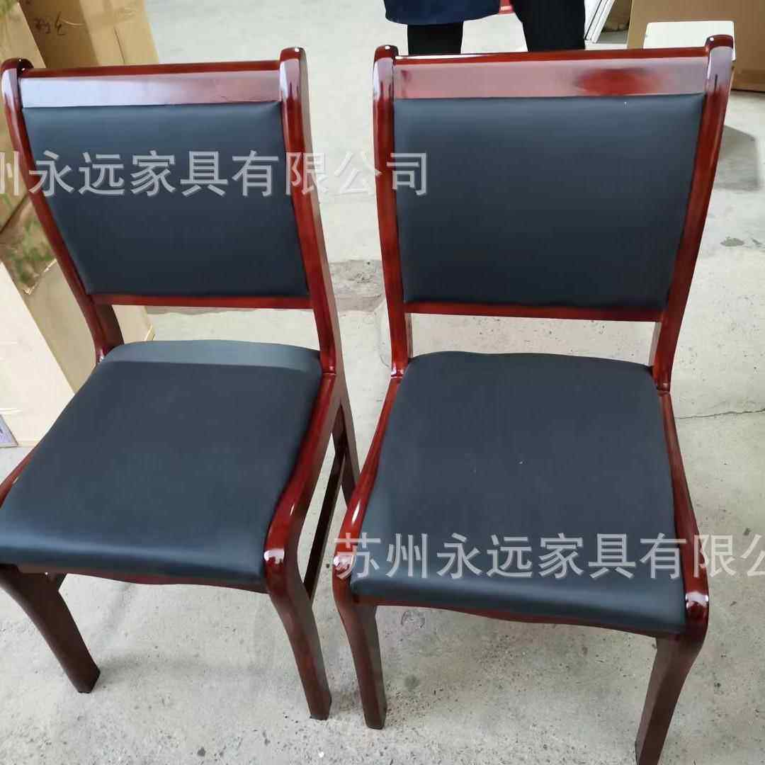 椅实木公椅休闲靠401背椅会议室会议办椅导开会椅餐棋领牌室椅家