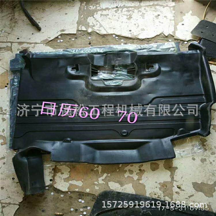 现货销售日 60 70 驾驶室脚垫 挖掘机驾驶室座椅全车内饰