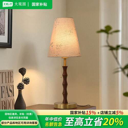 大观园中古书房装饰护眼台灯法式覆古风卧室简约创意氛围台灯Z138