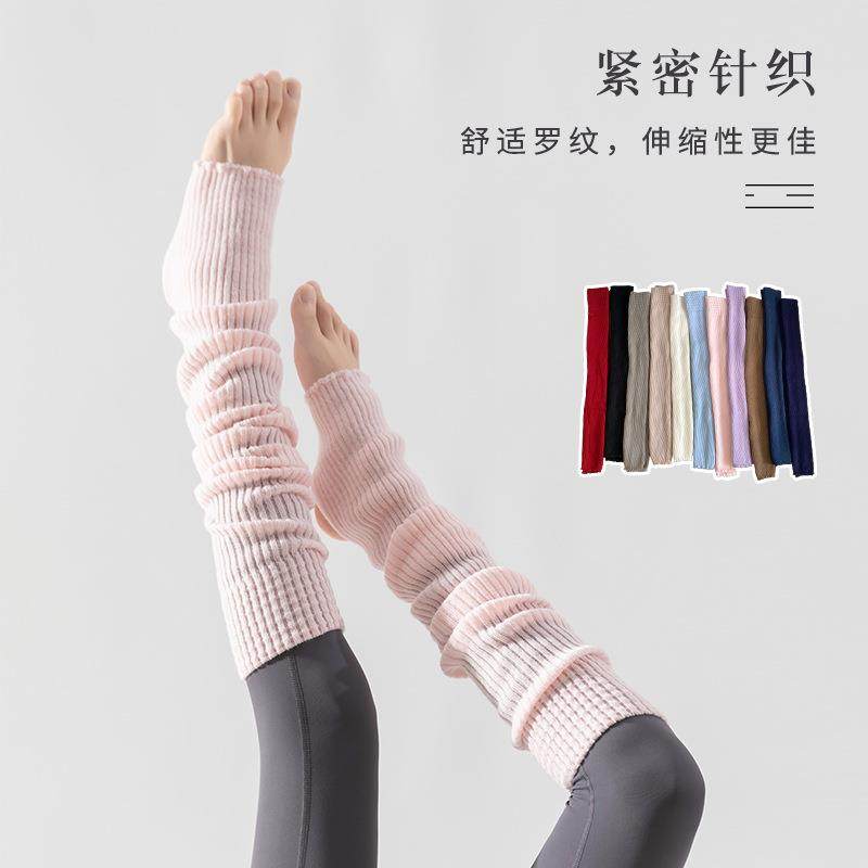 舞蹈袜套女拉丁舞加长加厚踩脚过膝保暖秋冬保暖腿套芭蕾舞练功护,服饰配件/皮带/帽子/围巾,防晒腿套,淘宝优惠券,粉丝福利购,淘宝优惠卷