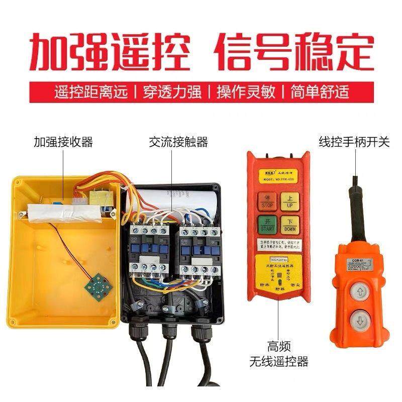 1吨2吨100米无线遥控卷扬机220v小型吊机铝壳提升机380v电动吊车