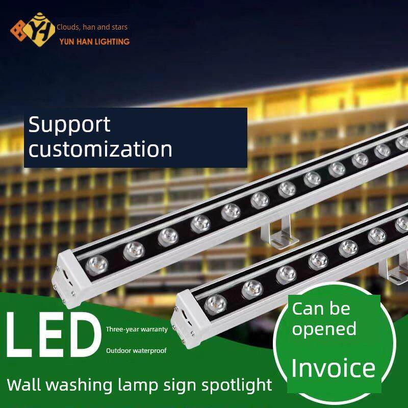 led洗墙灯户外防水长条射灯条形招牌灯七彩屋檐桥梁轮廓灯220V24V